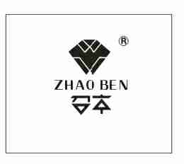 台州市椒江区召本服饰有限公司
