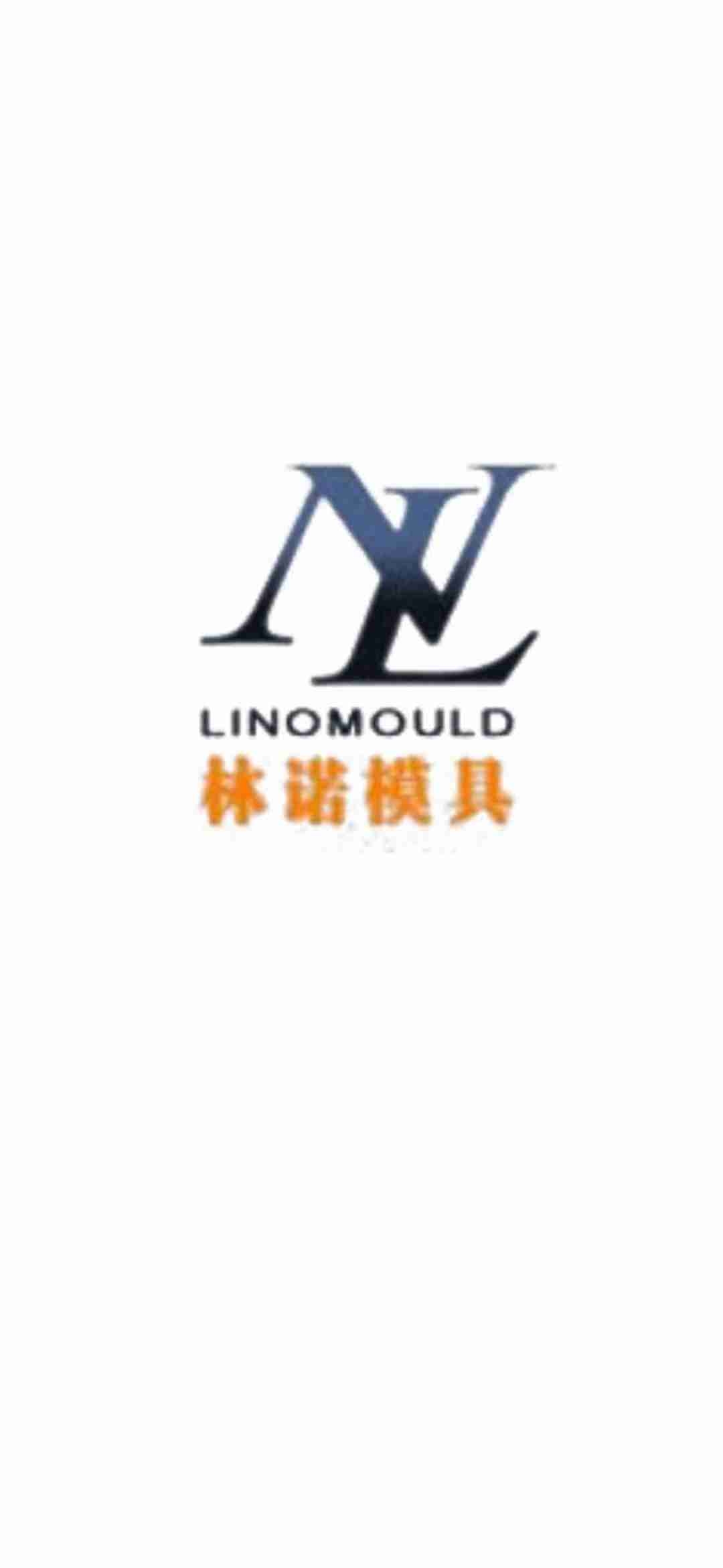 台州市黄岩林诺模具厂
