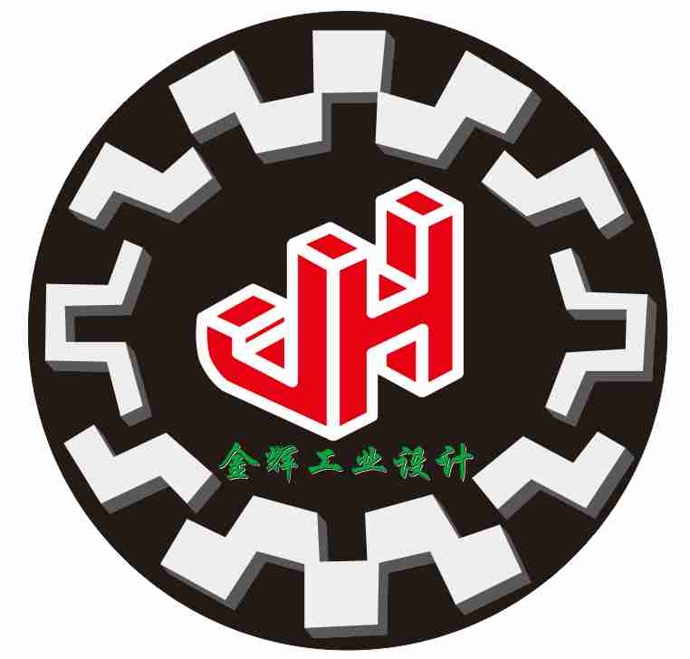 余姚市金辉工业设计部