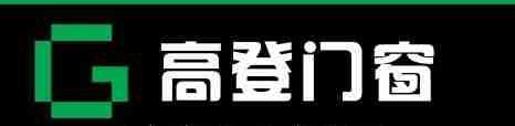 澄江高登建材有限公司