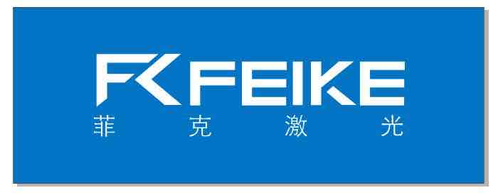 台州市菲克激光设备有限公司