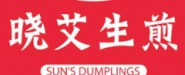 晓艾生煎
