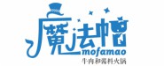 魔法帽火锅店