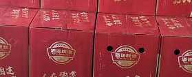 英傅酒途有限公司