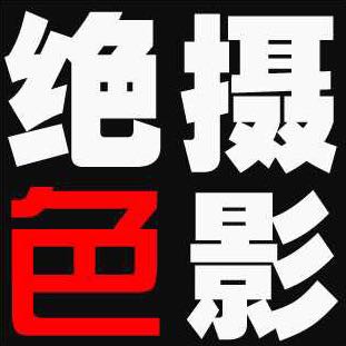 台州绝色婚纱摄影工作室