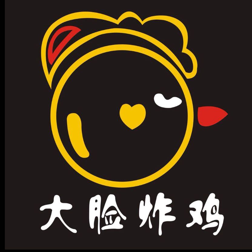 大脸炸鸡店