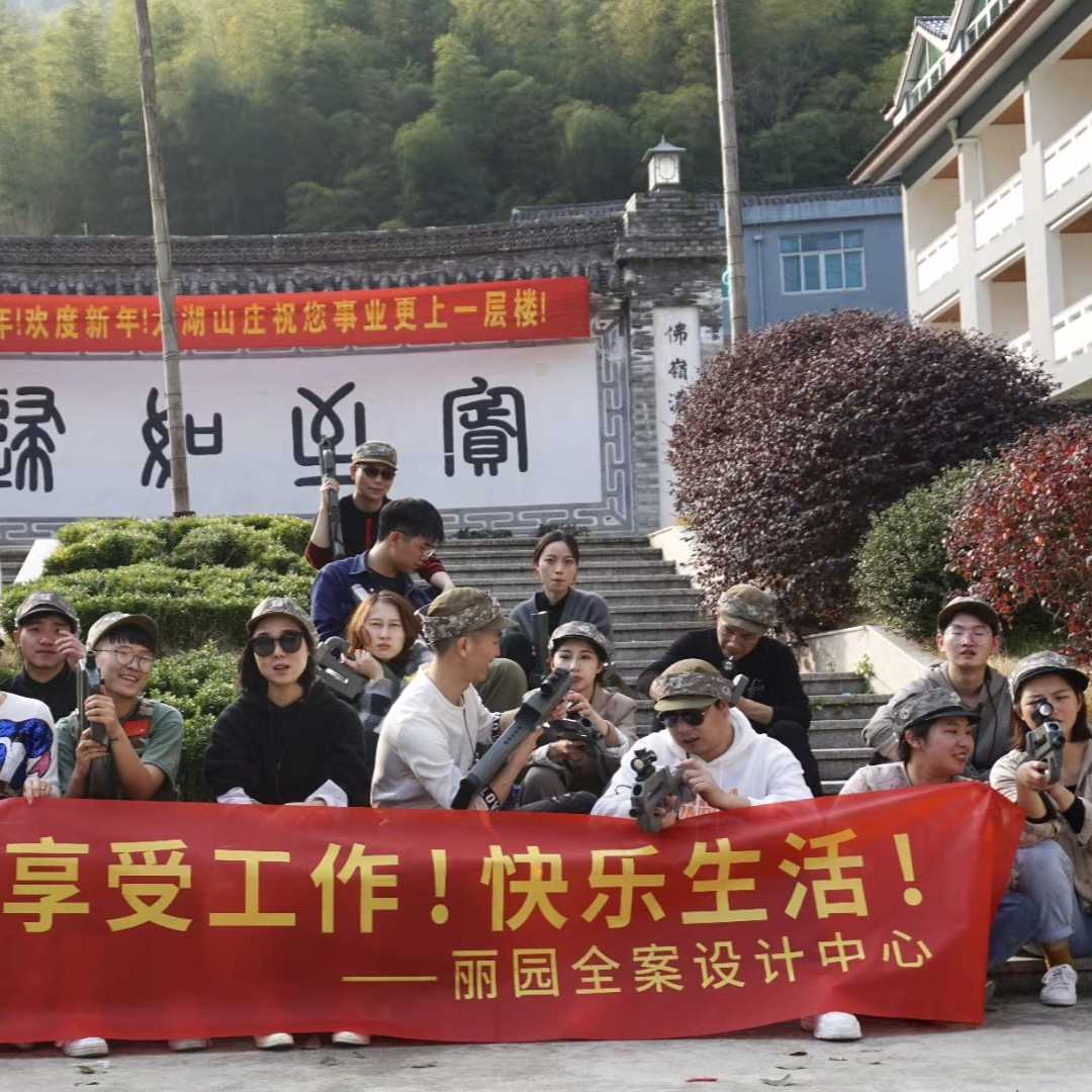 台州市丽园装饰工程有限公司