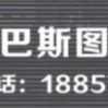 台州市佰亿自动化科技有限公司