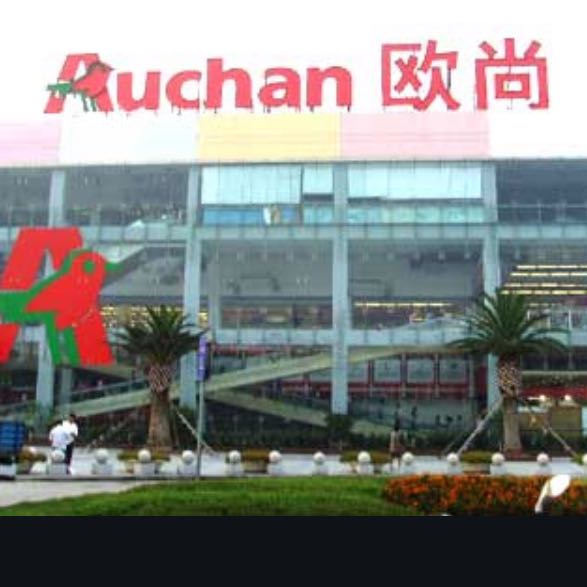 临海欧尚超市  停机