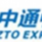 中通快递台州中心