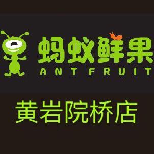蚂蚁鲜果院桥店