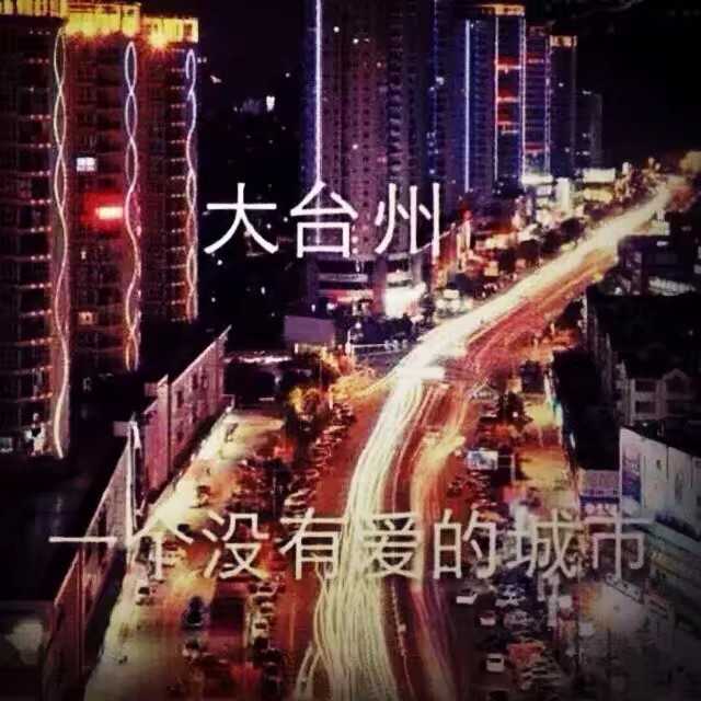 旭凝模具