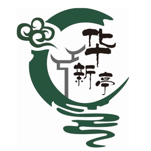 华新亭酒店