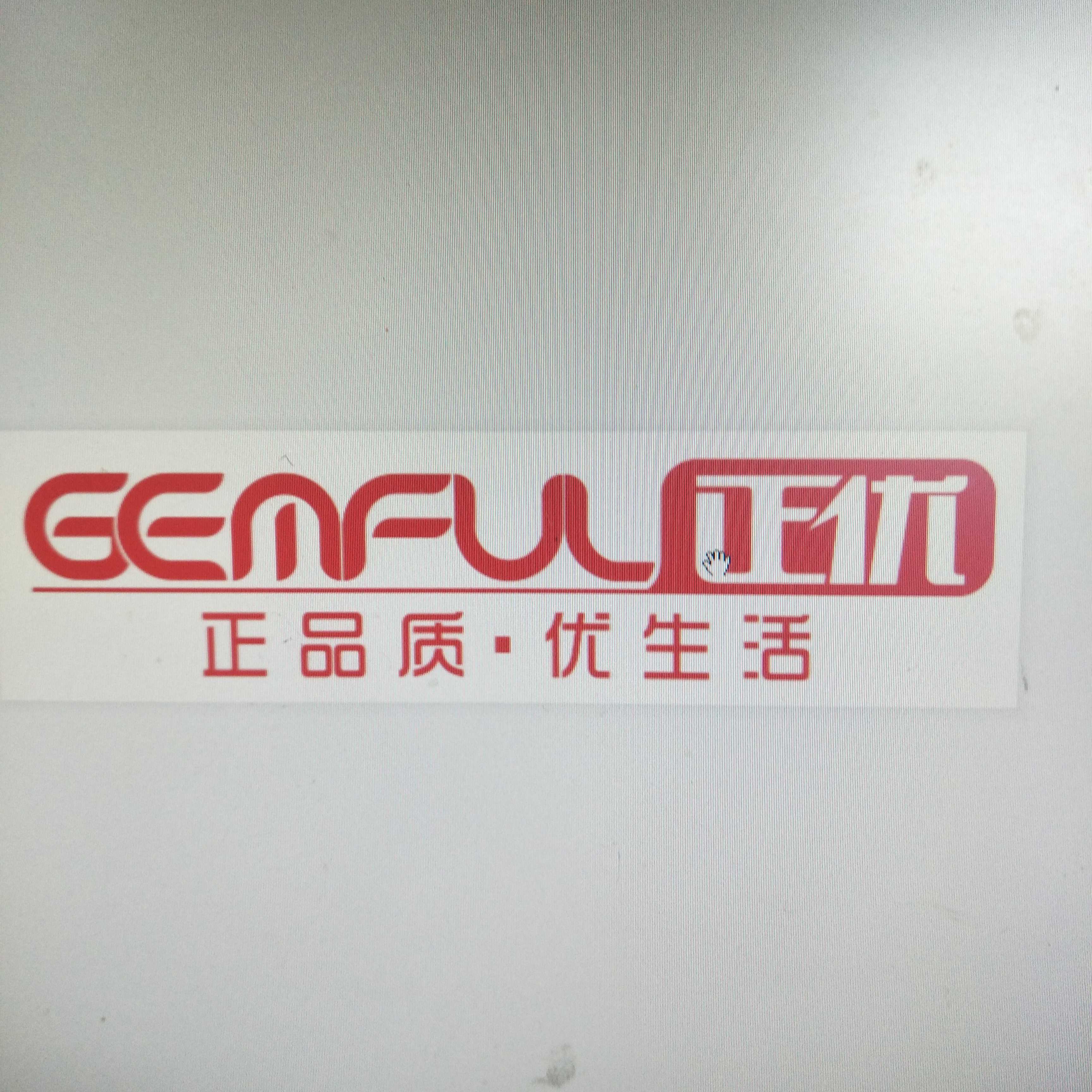 永旭塑业