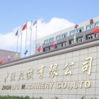 中渔机械有限公司