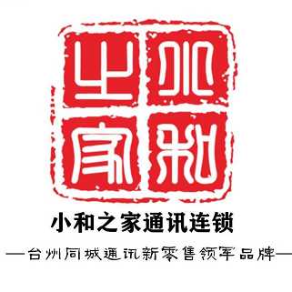 中移浙江有限公司黄岩分公司
