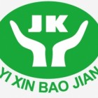 台州市益心保健医疗器械有限公司