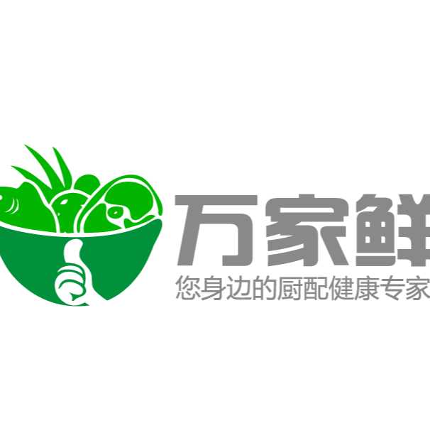 台州市万家鲜蔬果销售有限公司