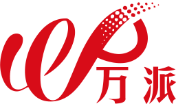 台州市万派日用品有限公司