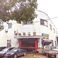 台州市衡坤科技有限公司