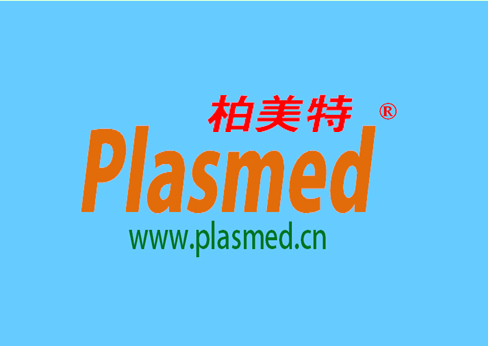 浙江柏美特医用塑料有限公司