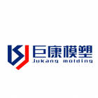 台州市巨康模塑有限公司