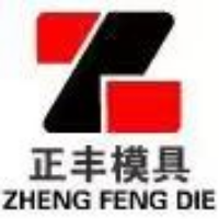 浙江正丰模具科技有限公司