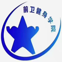 前卫健身学院