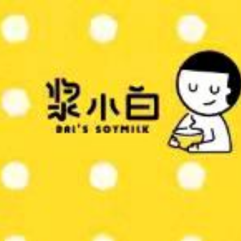 浆小白