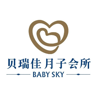 贝瑞佳月子会所