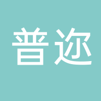 台州市黄岩普迩电器厂