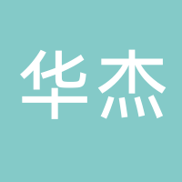 临海市华杰机械制造有限公司