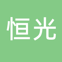 台州恒光反光材料有限公司