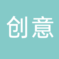 台州市黄岩创意模业有限公司