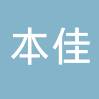 台州市路桥本佳模钢有限公司