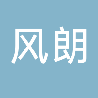 台州市黄岩风朗模具厂