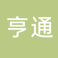 台州市黄岩亨统塑料制品有限公司