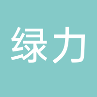 浙江驿博科技有限公司