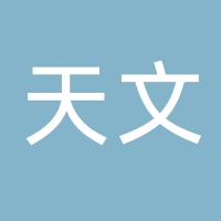 台州市黄岩天文模具有限公司