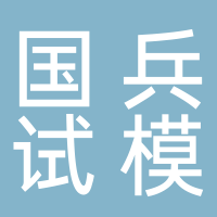 台州市黄岩国兵塑业有限公司