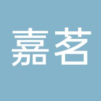 台州市黄岩嘉铭日用品厂