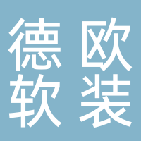 台州市黄岩德欧家居店