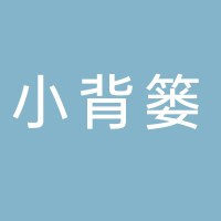 台州小背篓食品有限公司