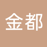 临海市金都模塑股份有限公司