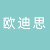 台州市欧迪思超声设备有限公司
