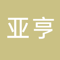 台州市亚亨塑业有限公司