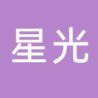 浙江黄岩星光礼品有限公司