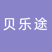 个体