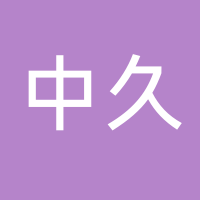 中久装备智能科技有限公司