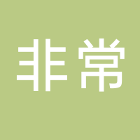 台州非常新能源科技有限公司